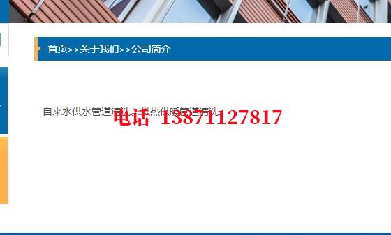 郴州热力通气管道内部清洗石油管道清洗油垢